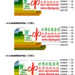 江门FRP玻璃钢防腐地坪-缩略图3