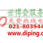 江门聚脲地坪,防腐蚀地坪-缩略图2